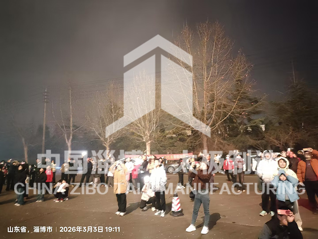 淄博太極工業(yè)搪瓷有限公司：元宵團圓宴，煙火暖人心