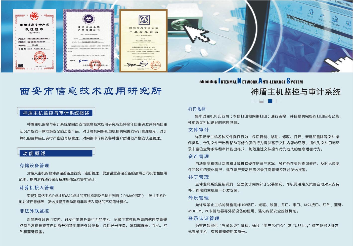 三折頁與公司宣傳冊(cè) 打造企業(yè)品牌形象的視覺利器——豬八戒網(wǎng)平臺(tái)深度探索