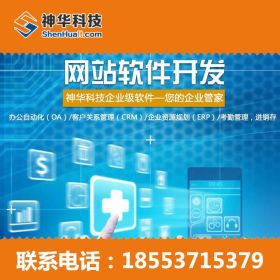 解鎖數(shù)字潛能 免費(fèi)在線試用、軟件庫與網(wǎng)絡(luò)技術(shù)開發(fā)的融合之道